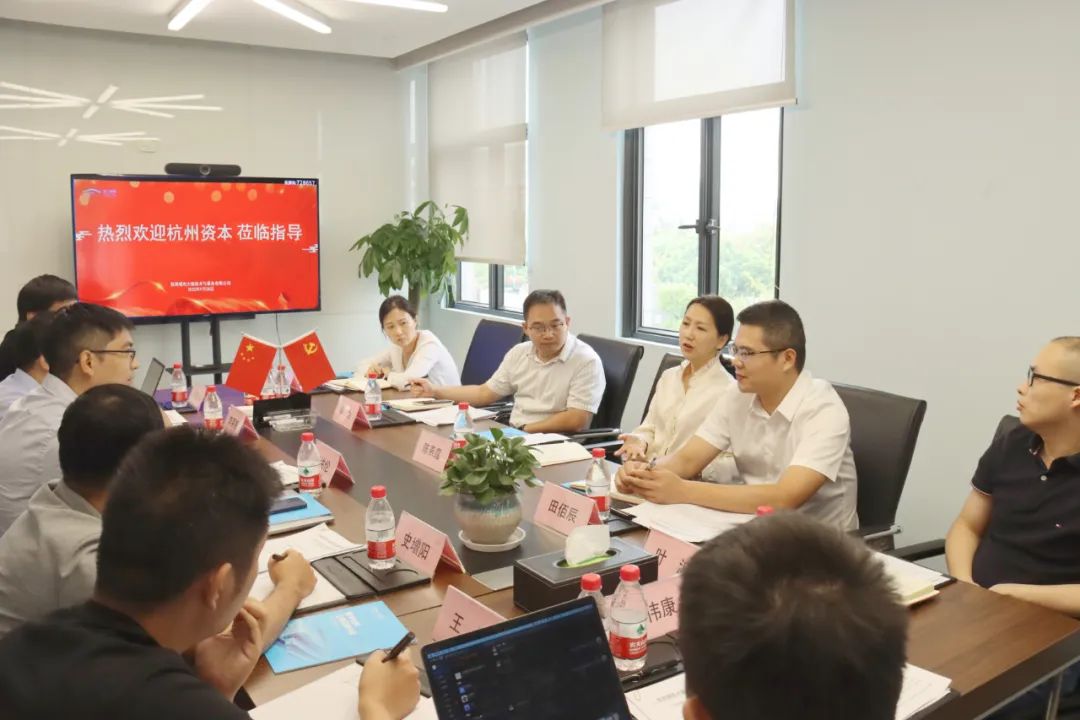 杭州资本陈燕霆董事长一行莅临数字杭州调研指导